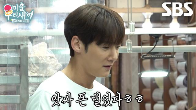 SBS 방송 캡처