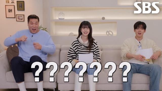 SBS 자식 방생 프로젝트 합숙 맞선 예고