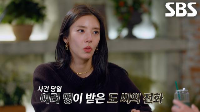 SBS ‘꼬리에 꼬리를 무는 그날 이야기’ 관련 이미지