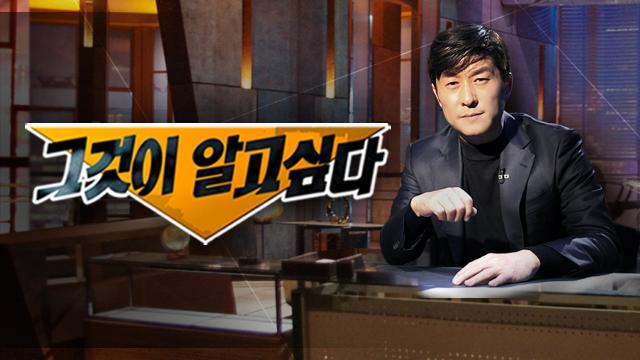 분무기와 양동이 - 물에 남긴 살인범의 흔적 이미지