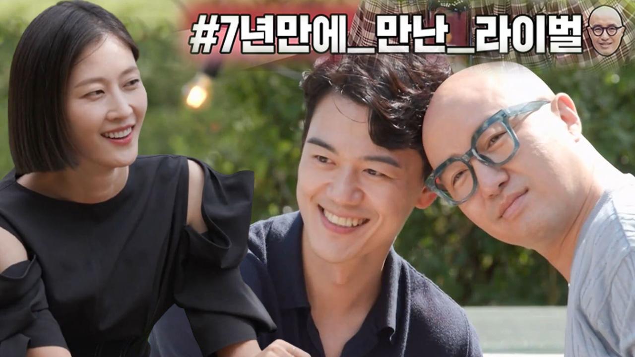 212회 동상이몽2_너는 내 운명 : All Vod : Sbs