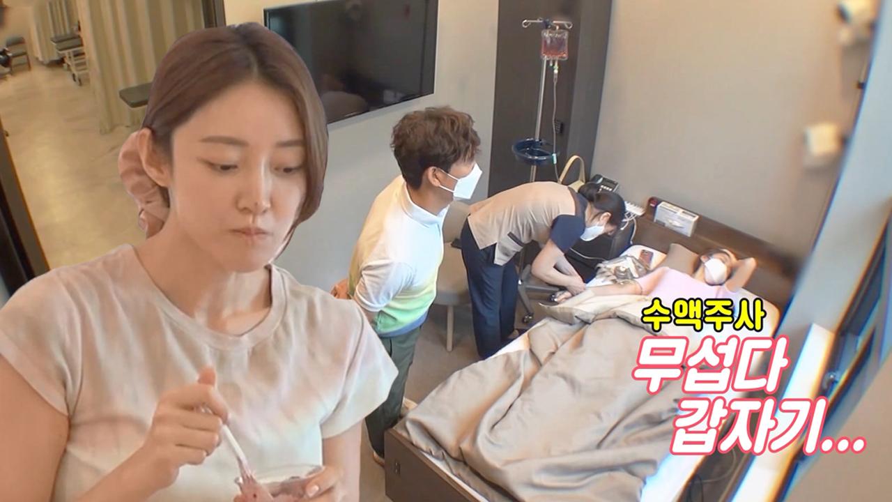 257회 동상이몽2_너는 내 운명 : All Vod : Sbs