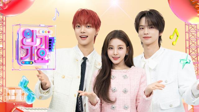 방송 프로그램 관련 참고 이미지