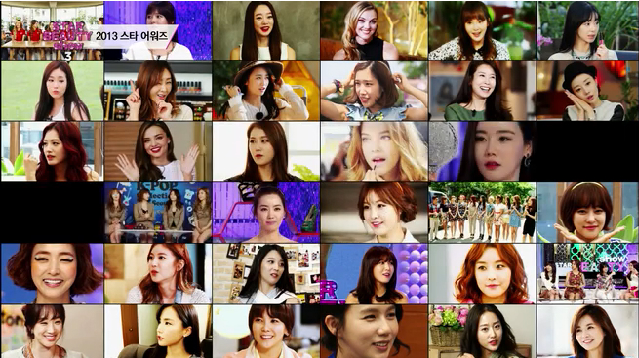 어디서도 볼 수 없는 스타들의 은밀한 리얼 뷰티! 2013 뷰티 어워즈 공개 (스타뷰티쇼3)