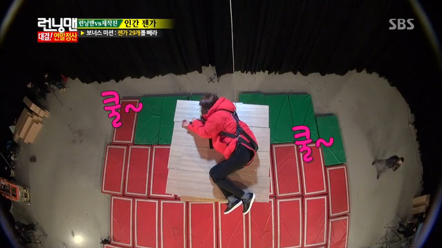 송지효, 7m 젠가 위에서 꿀잠(런닝맨 178회)