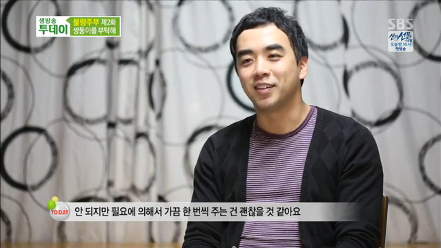 쌍둥이를 부탁해 (생방송 투데이 1160회)