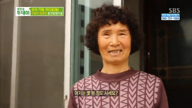 구름이 맞닿은 용귀말랭이골(생방송 투데이 1161회)