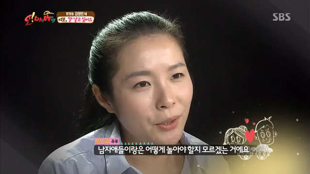 루미코, 넷째 아이 욕심 (오! 마이 베이비 15회)